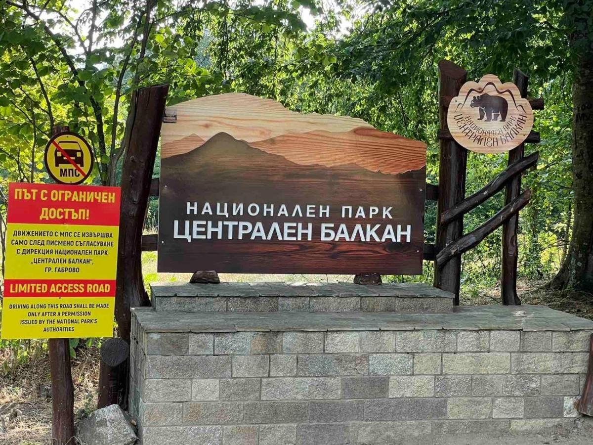 Комплекс Омайник Villa Kalofer Eksteriør bilde